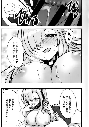 [Soramoti] Asuna no Seifuku Houshi Fhentai - Page 12