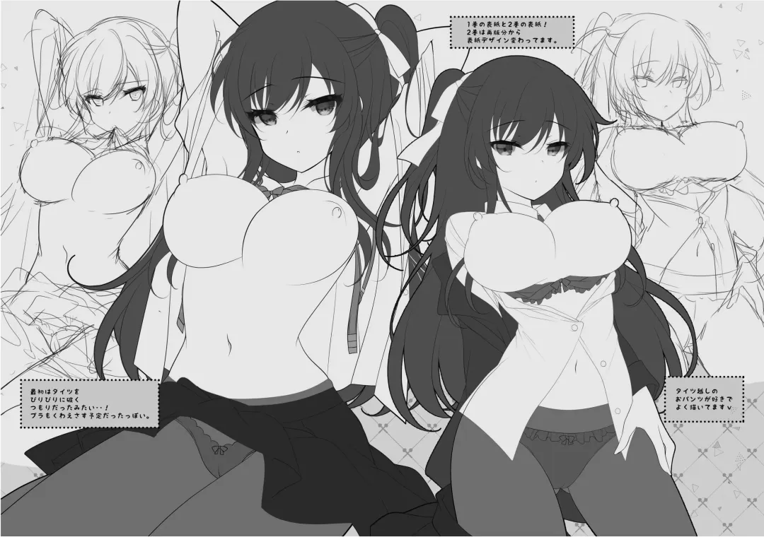 [Ichiyo Moka] Chocolatebox#1 Fhentai - Page 3