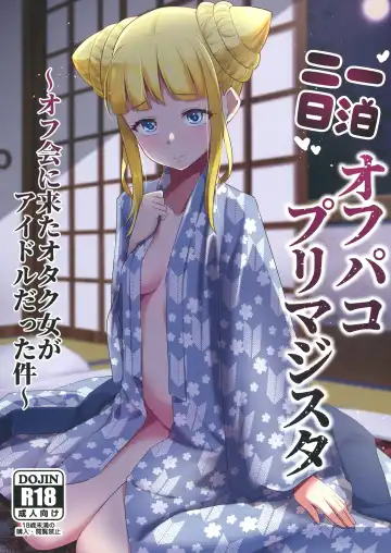 Read [Mag] Ippakufutsuka Ofupako Primagista ~Off-kai ni Kita Otaku Onna ga Idol datta Ken~ - Fhentai.net