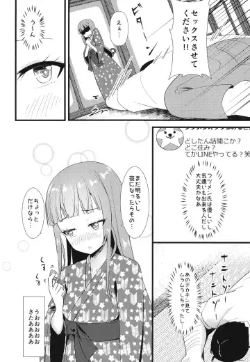 [Mag] Ippakufutsuka Ofupako Primagista ~Off-kai ni Kita Otaku Onna ga Idol datta Ken~ Fhentai.net - Page 12