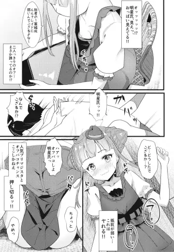 [Mag] Ippakufutsuka Ofupako Primagista ~Off-kai ni Kita Otaku Onna ga Idol datta Ken~ Fhentai.net - Page 7