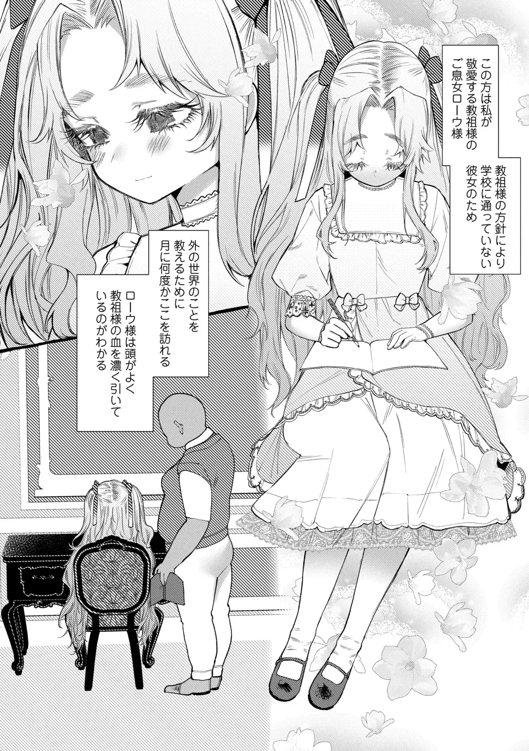 [Yuruchin Kyouso] Mamimumemo Fhentai - Page 152