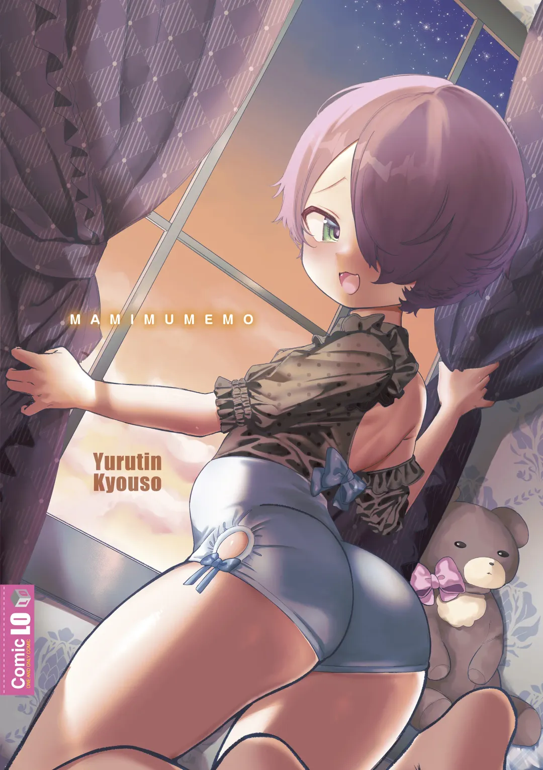 [Yuruchin Kyouso] Mamimumemo Fhentai - Page 212