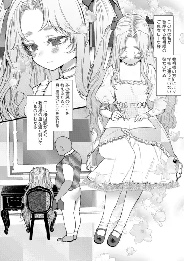 [Yuruchin Kyouso] Mamimumemo Fhentai - Page 152