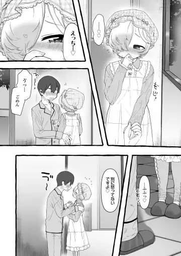 [Yuruchin Kyouso] Mamimumemo Fhentai - Page 188