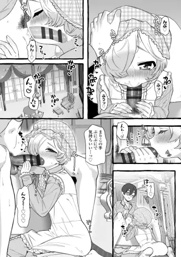 [Yuruchin Kyouso] Mamimumemo Fhentai - Page 191