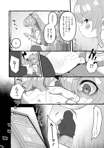 [Yuruchin Kyouso] Mamimumemo Fhentai - Page 56