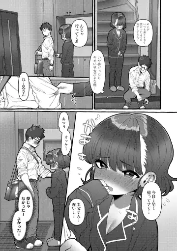 [Yuruchin Kyouso] Mamimumemo Fhentai - Page 91