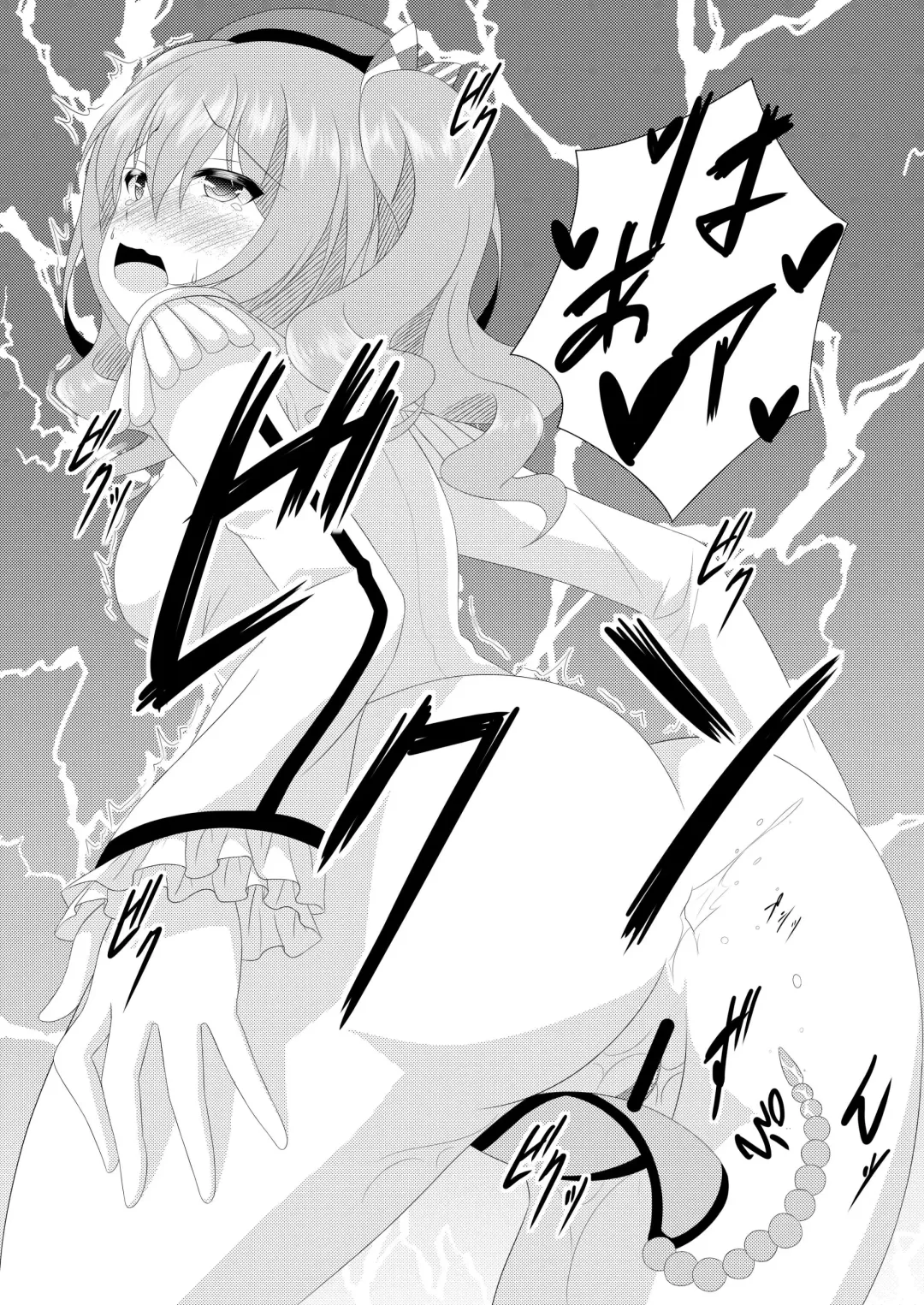 [Kazami Len] I LOVE KASHIMA Fhentai - Page 10