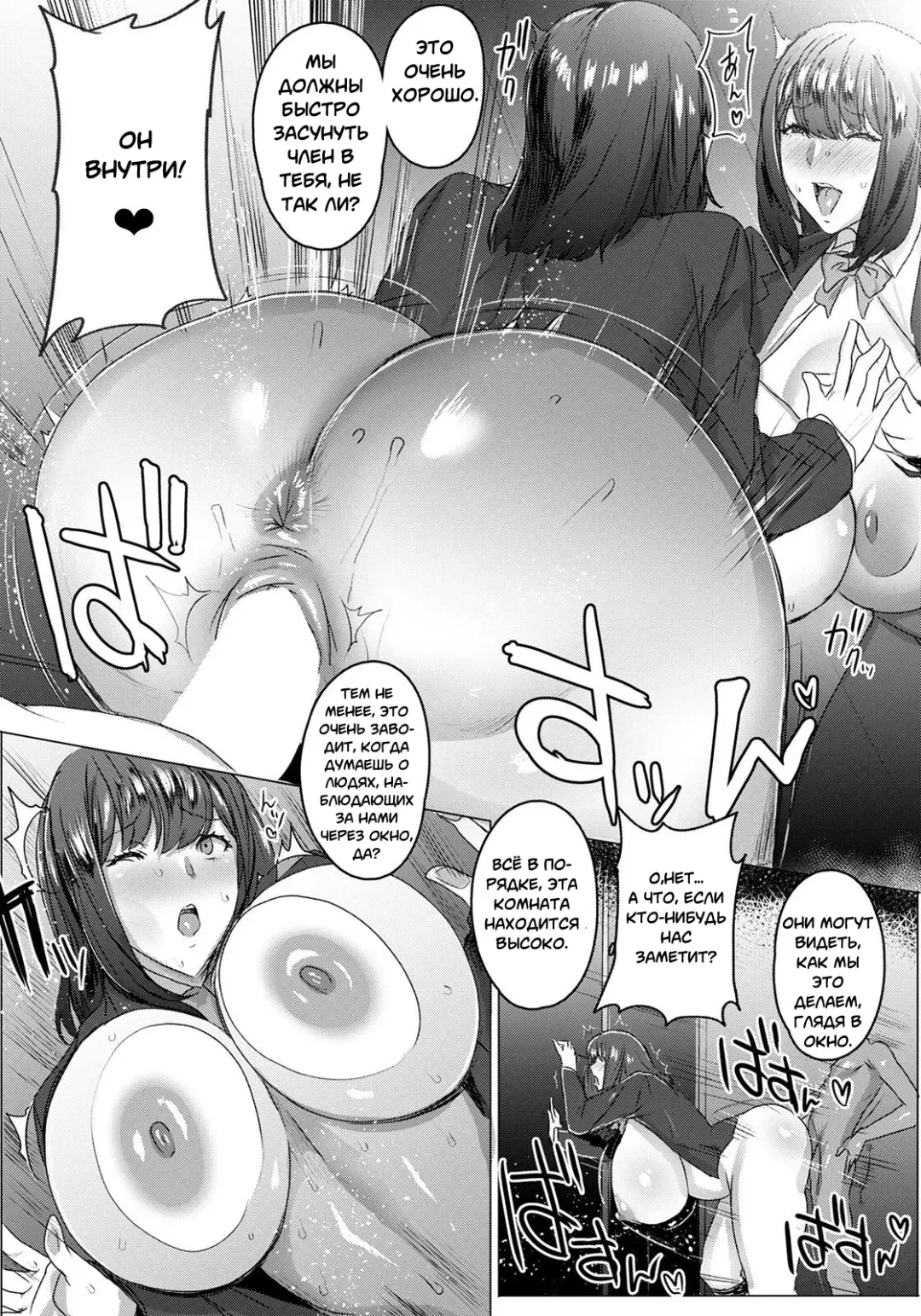[Akikusa Peperon] Hahaoya Shikkaku | Несостоявшаяся мама - Chapter 1-3 + Special Fhentai - Page 57