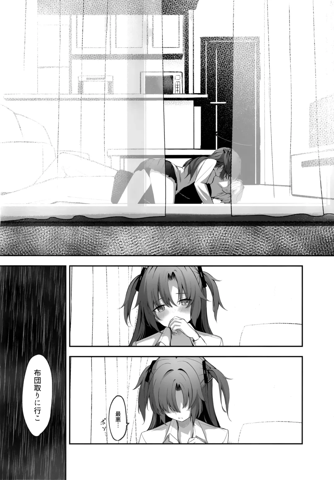 [Takashima Shoa] Ame to Shousou - rain and impatience Fhentai.net - Page 19