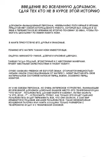 [Takaya N] if -sizuka- | Если Сидзука Fhentai - Page 2