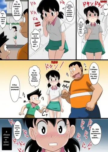 [Takaya N] if -sizuka- | Если Сидзука Fhentai - Page 4