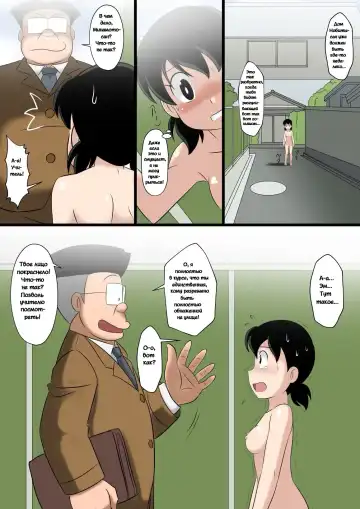[Takaya N] if -sizuka- | Если Сидзука Fhentai - Page 11