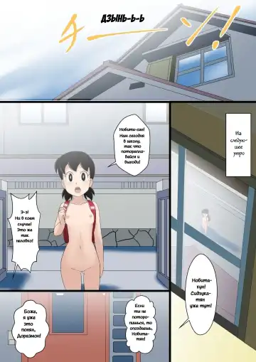 [Takaya N] if -sizuka- | Если Сидзука Fhentai - Page 26