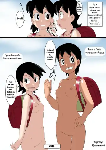 [Takaya N] if -sizuka- | Если Сидзука Fhentai - Page 29