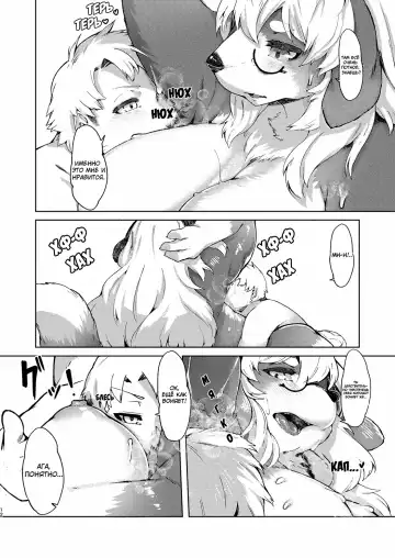 [Kikunoya.] Kono Machi no Suteki na Juujin-tachi. Sono 2 desu. | Очаровательные Зверолюди - глава 2 Fhentai - Page 11