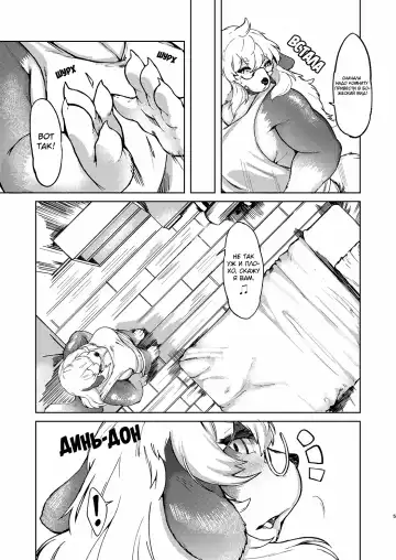 [Kikunoya.] Kono Machi no Suteki na Juujin-tachi. Sono 2 desu. | Очаровательные Зверолюди - глава 2 Fhentai - Page 4