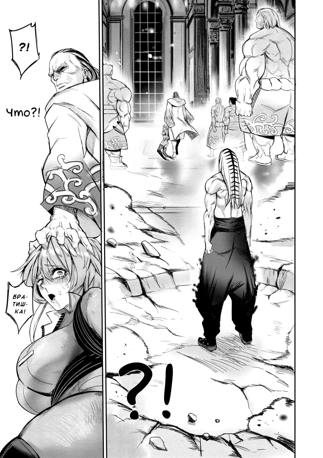 [Furiouzly] I sold my body to a god Chapter1 Completed edition + Chorona Side Story | Я продал своё тело богу Fhentai - Page 41