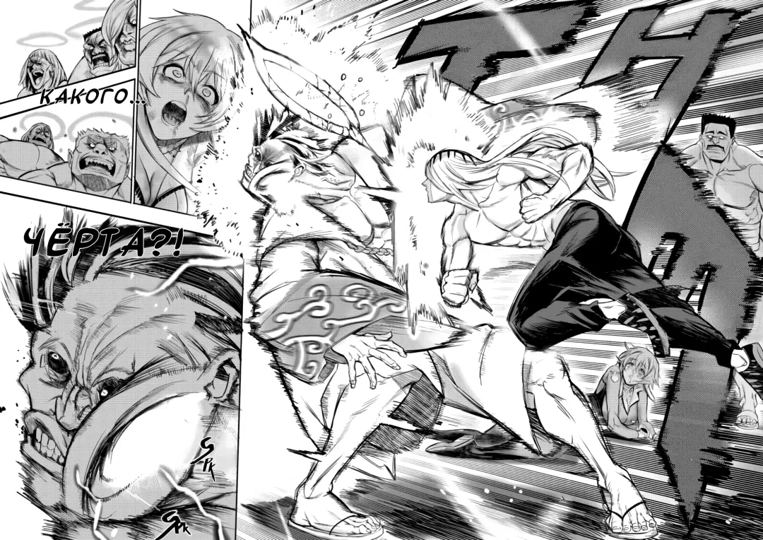 [Furiouzly] I sold my body to a god Chapter1 Completed edition + Chorona Side Story | Я продал своё тело богу Fhentai - Page 44