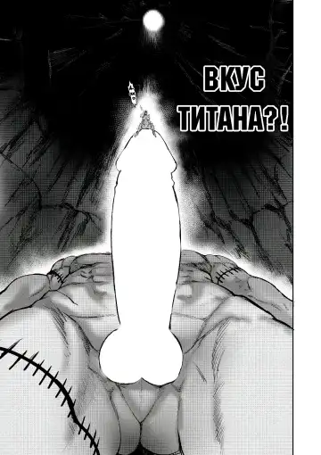 [Furiouzly] I sold my body to a god Chapter1 Completed edition + Chorona Side Story | Я продал своё тело богу Fhentai.net - Page 19