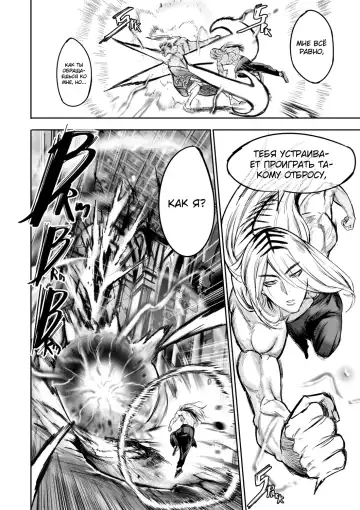 [Furiouzly] I sold my body to a god Chapter1 Completed edition + Chorona Side Story | Я продал своё тело богу Fhentai.net - Page 45