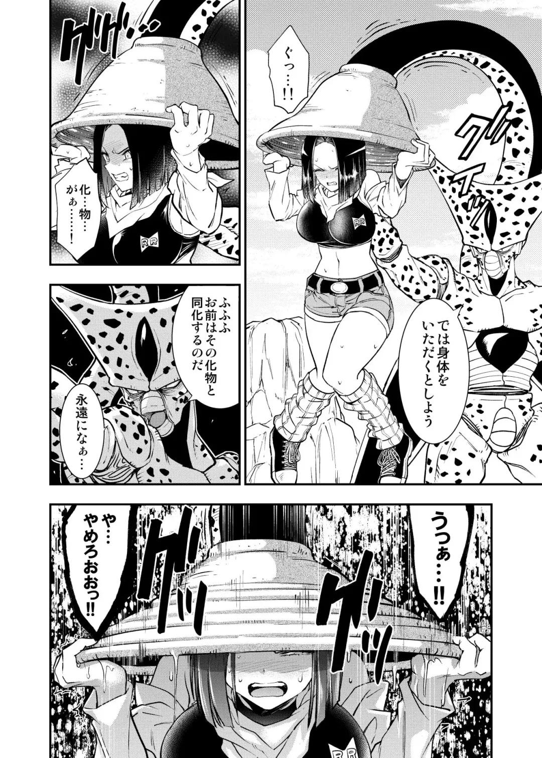 [Susuanpan] Cell no Esa ~Futanari Hen~ Fhentai - Page 41