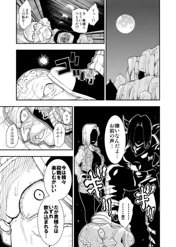 [Susuanpan] Cell no Esa ~Futanari Hen~ Fhentai - Page 2