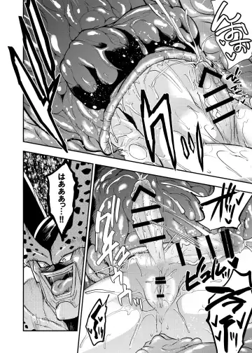 [Susuanpan] Cell no Esa ~Futanari Hen~ Fhentai - Page 35