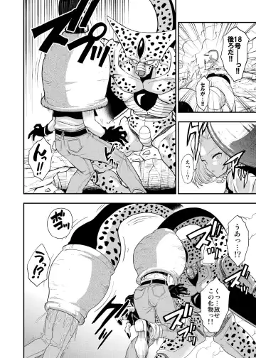 [Susuanpan] Cell no Esa ~Futanari Hen~ Fhentai - Page 5