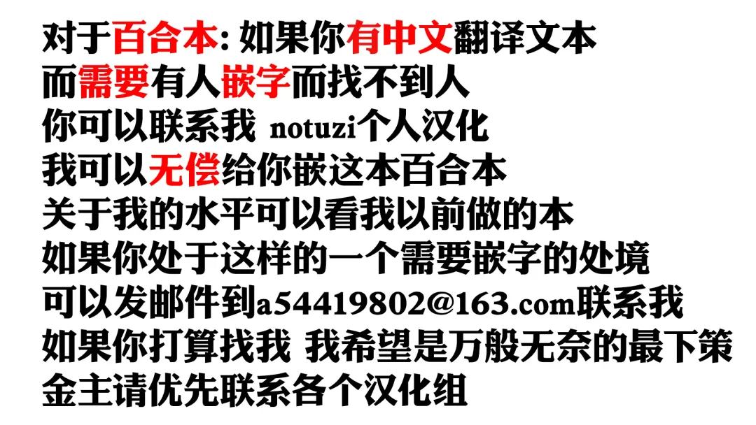 [Yokoshima Takemaru] Yukari-san! Sore Watashi ga Osewa shimasu! | 优花里同学!交给我吧! Fhentai - Page 33