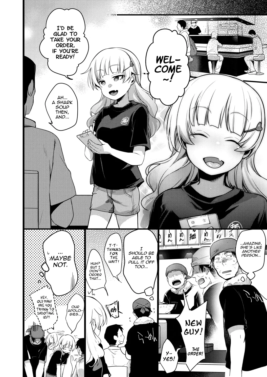 [Aya] Tsutomesaki no Musume-san o Oishiku Itadaku Hon. Ramenya Hen Fhentai - Page 7