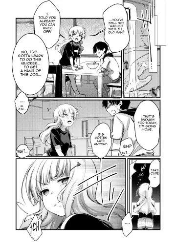 [Aya] Tsutomesaki no Musume-san o Oishiku Itadaku Hon. Ramenya Hen Fhentai - Page 15