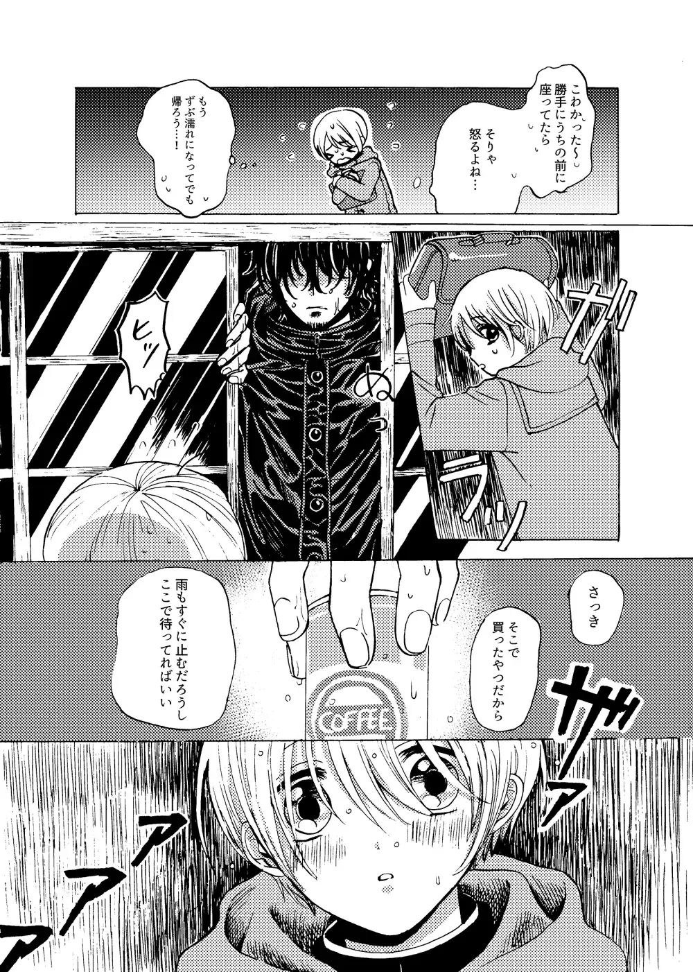 [Nanahara Koyagi] Kimi to Koi no Mado Fhentai - Page 3