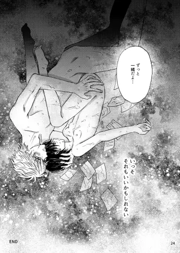 [Nanahara Koyagi] Fureru Netsu Fhentai - Page 25