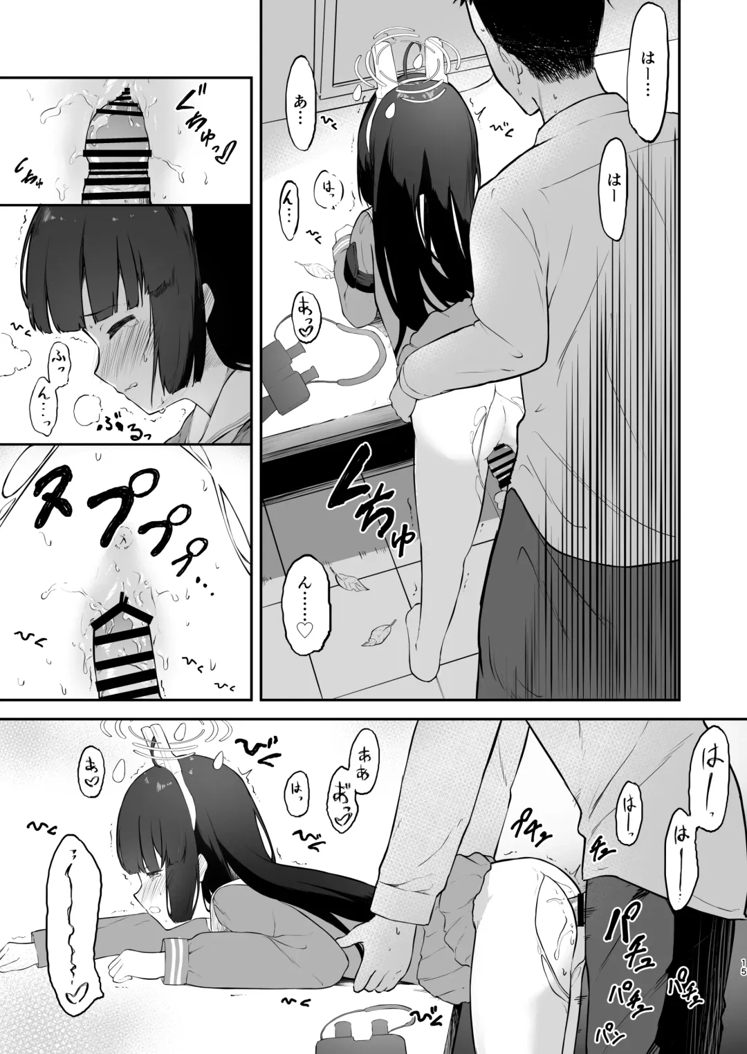 [Komiya Sato] Toumei RABBIT Fhentai.net - Page 15