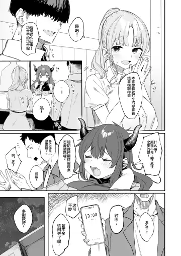 [Kawaraya] Sister ja Nai Hi no Cleaire-san - She's not a good girl tonight Fhentai.net - Page 6