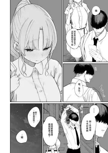 [Kawaraya] Sister ja Nai Hi no Cleaire-san - She's not a good girl tonight Fhentai.net - Page 9