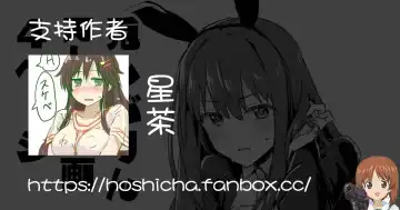 [Yukihoshi Kokoro] M-kke no Tsuyoi Usagi Shiburin to Shinnen Pyonpyon Koubi Manga Fhentai - Page 5