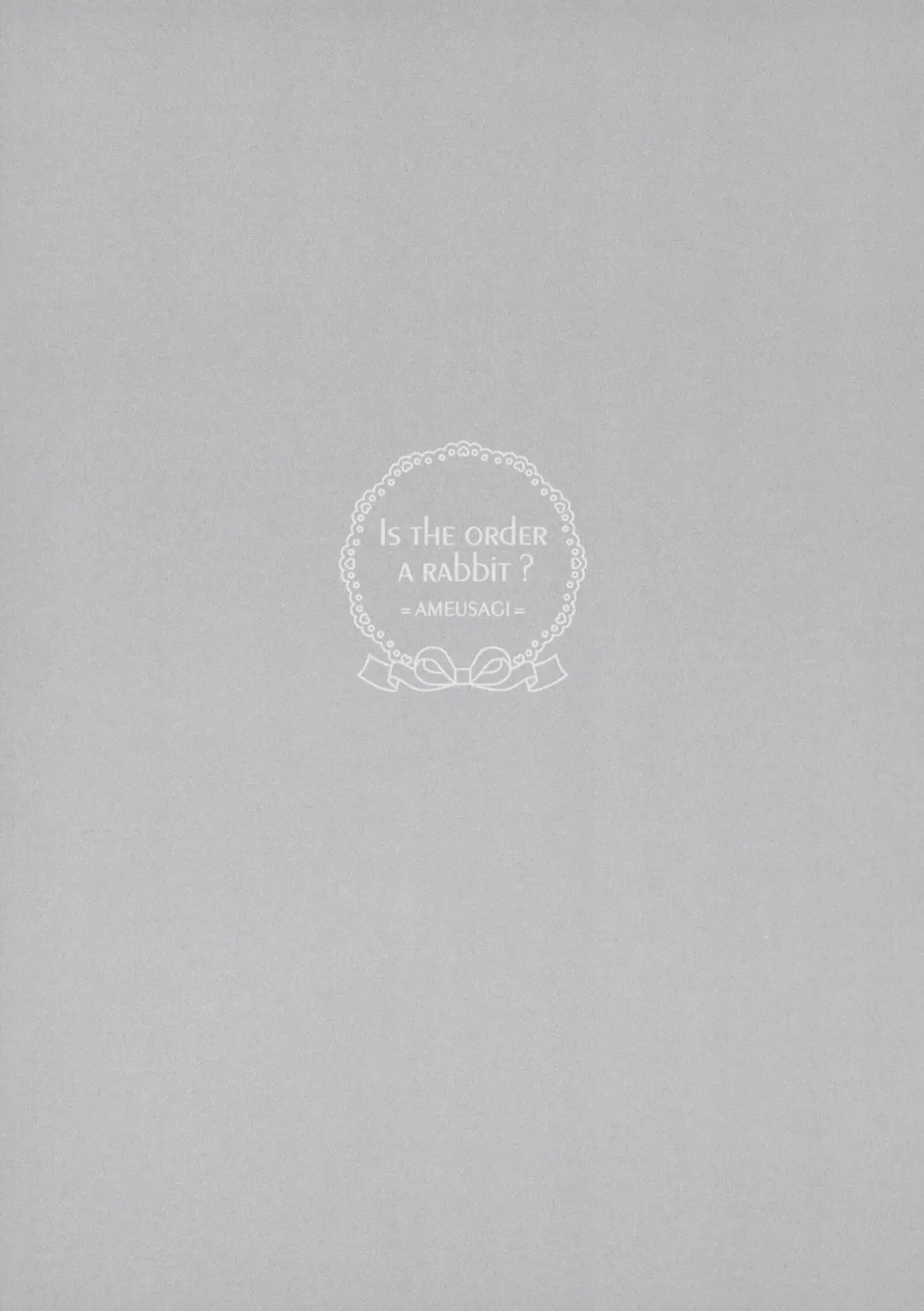 [Amedamacon] One-chan ga Attamete Ageru Fhentai - Page 4