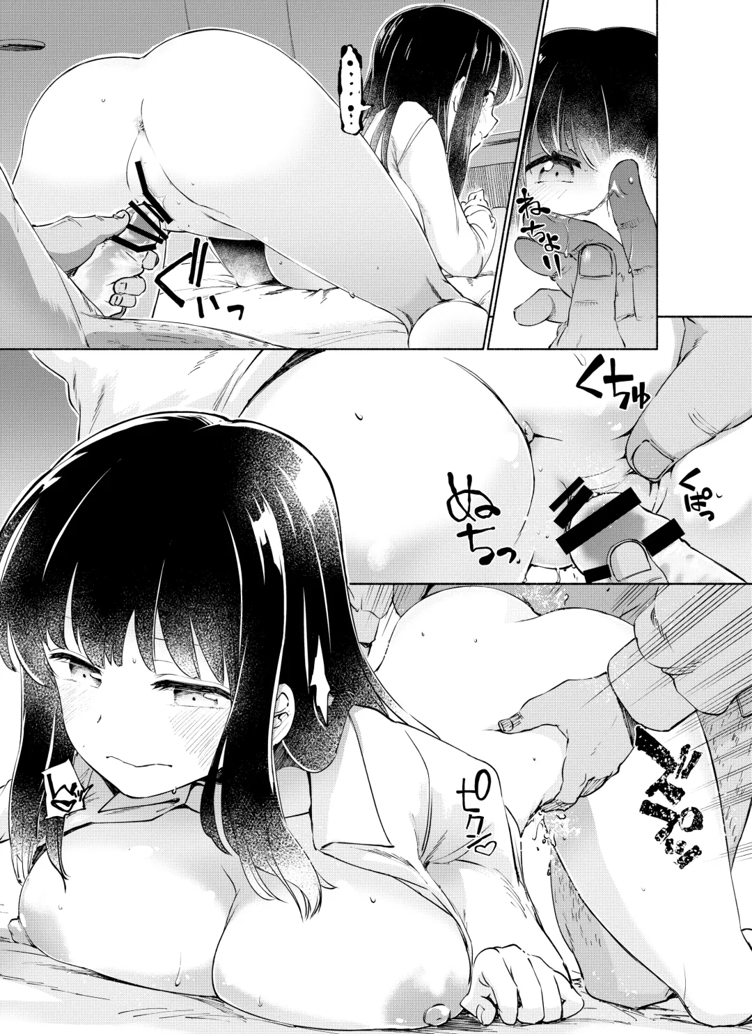 [Nagon] Kurahashi Rio wa Egui Chinpo to Deaitai Fhentai.net - Page 10