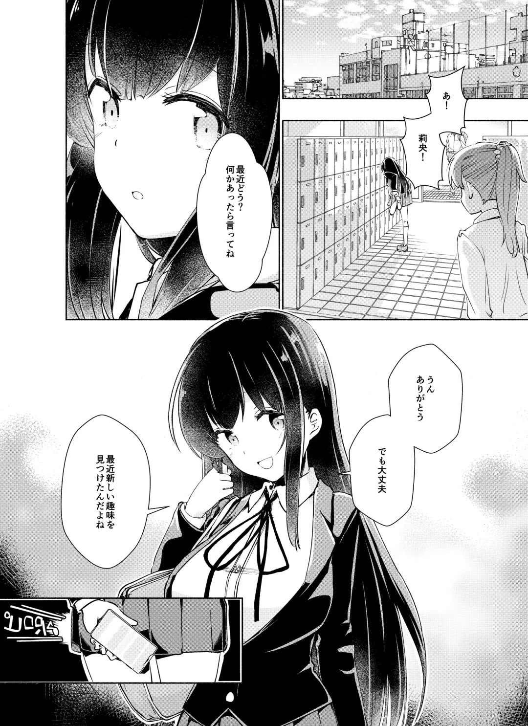 [Nagon] Kurahashi Rio wa Egui Chinpo to Deaitai Fhentai.net - Page 35