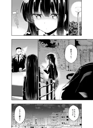 [Nagon] Kurahashi Rio wa Egui Chinpo to Deaitai Fhentai.net - Page 19