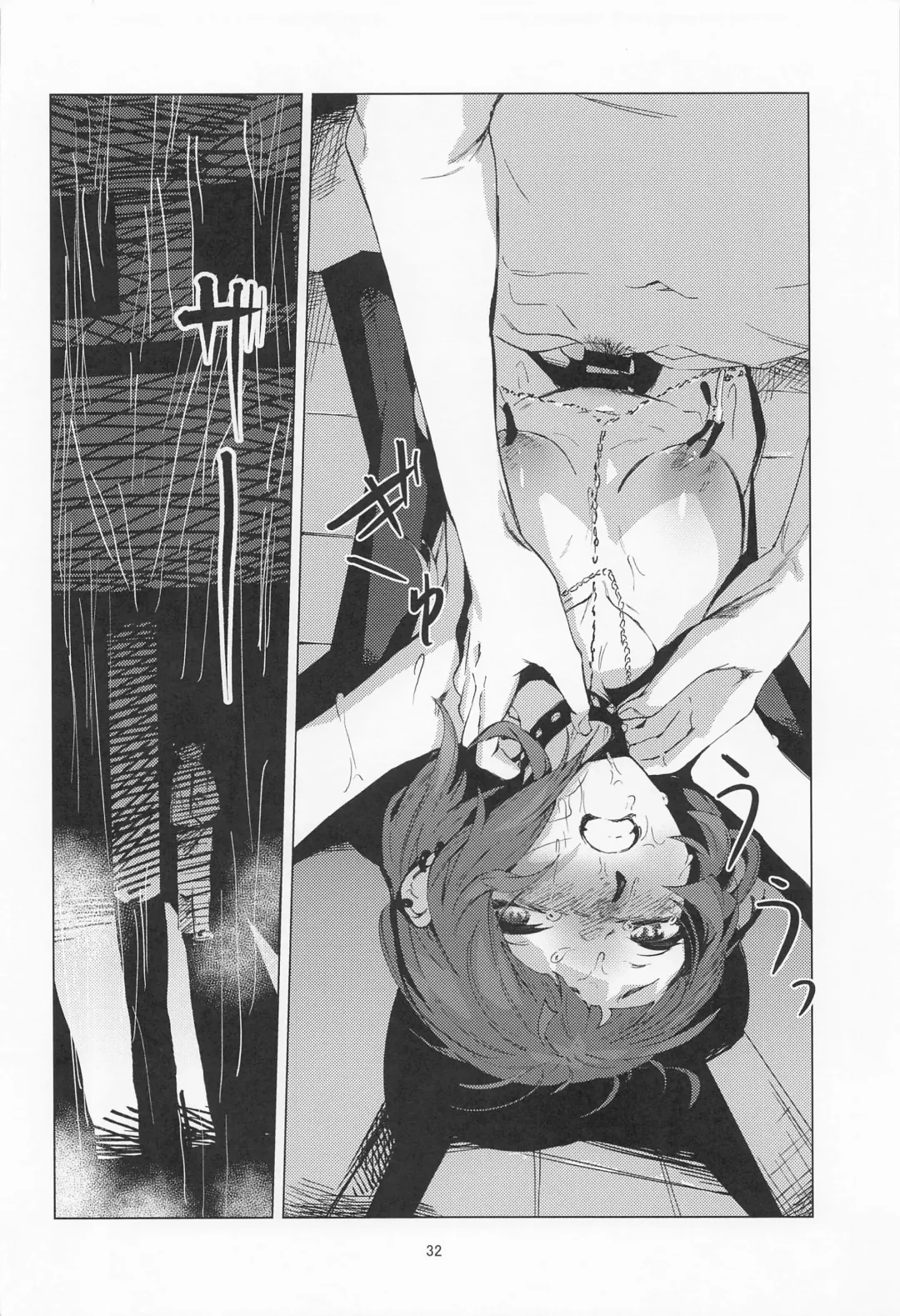 [Us Them] Mamimi Mandara Fhentai.net - Page 31