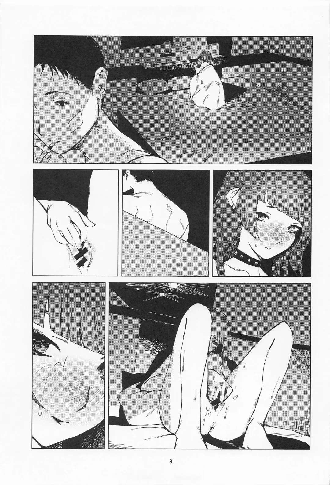 [Us Them] Mamimi Mandara Fhentai.net - Page 8