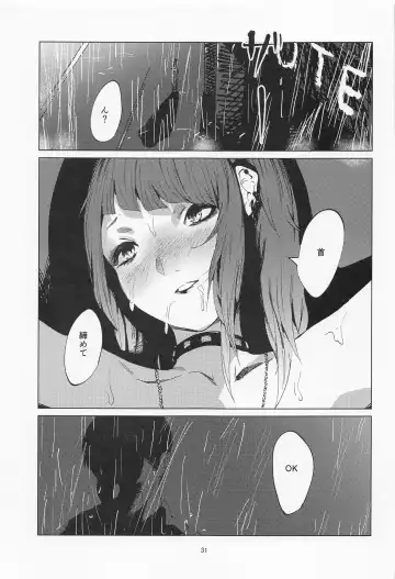 [Us Them] Mamimi Mandara Fhentai.net - Page 30