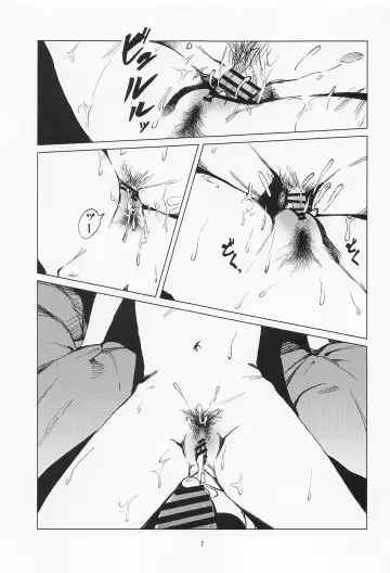 [Us Them] Mamimi Mandara Fhentai.net - Page 6