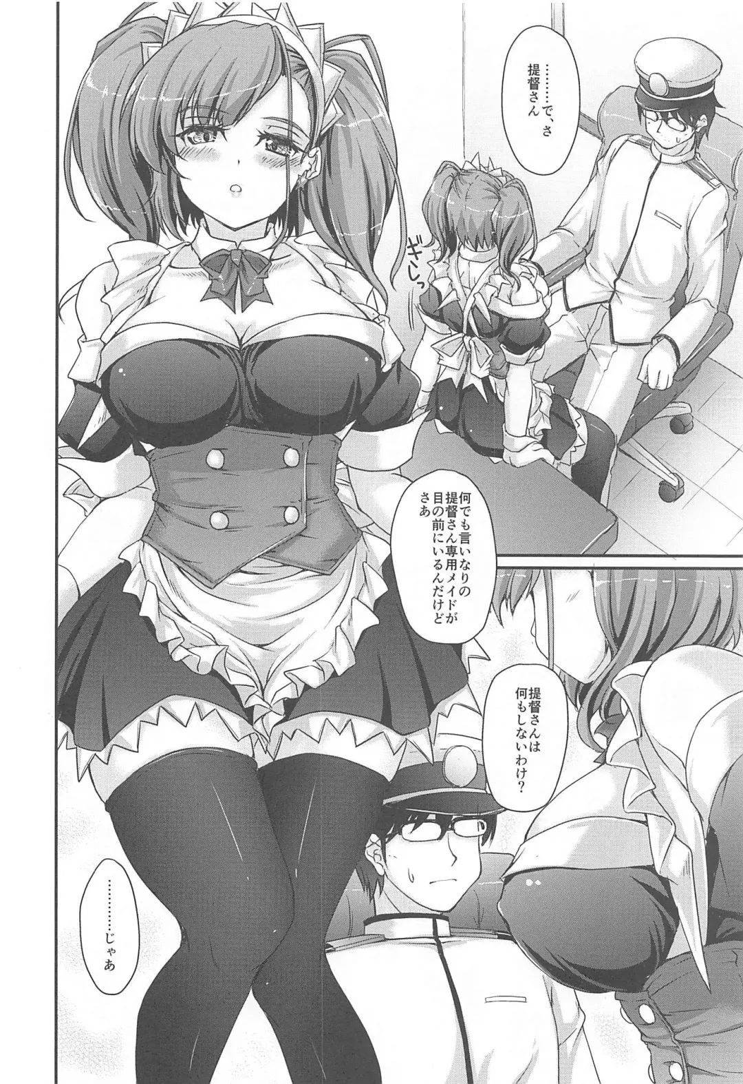 [Akimoto Dai] America no Maid-san Mod.2 Fhentai.net - Page 7