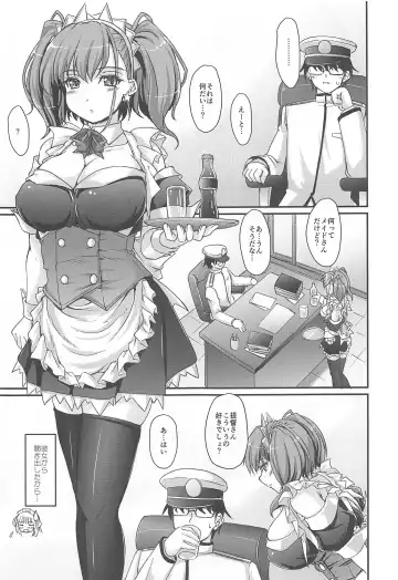 [Akimoto Dai] America no Maid-san Mod.2 Fhentai.net - Page 6