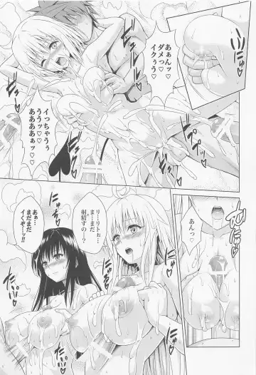 [Kasukabe Taro] Mezase! Rakuen Keikaku RX Vol. 1 Fhentai.net - Page 34